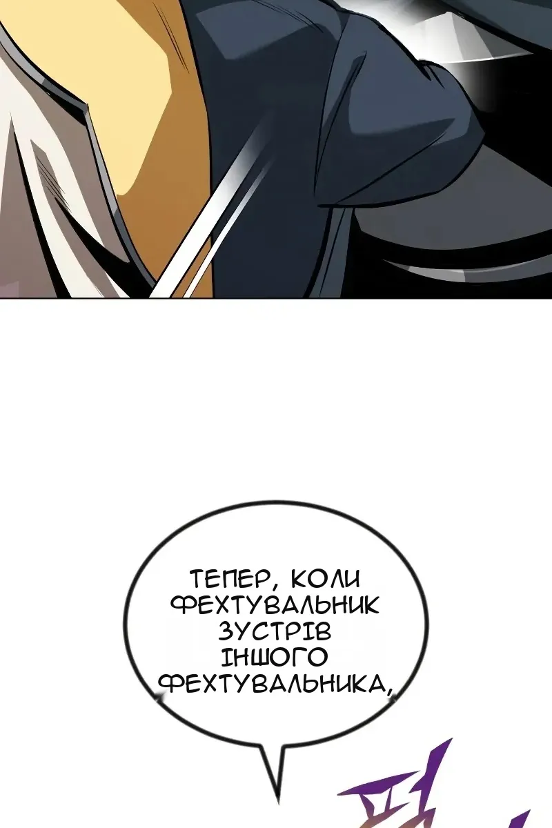 Сторінка 118