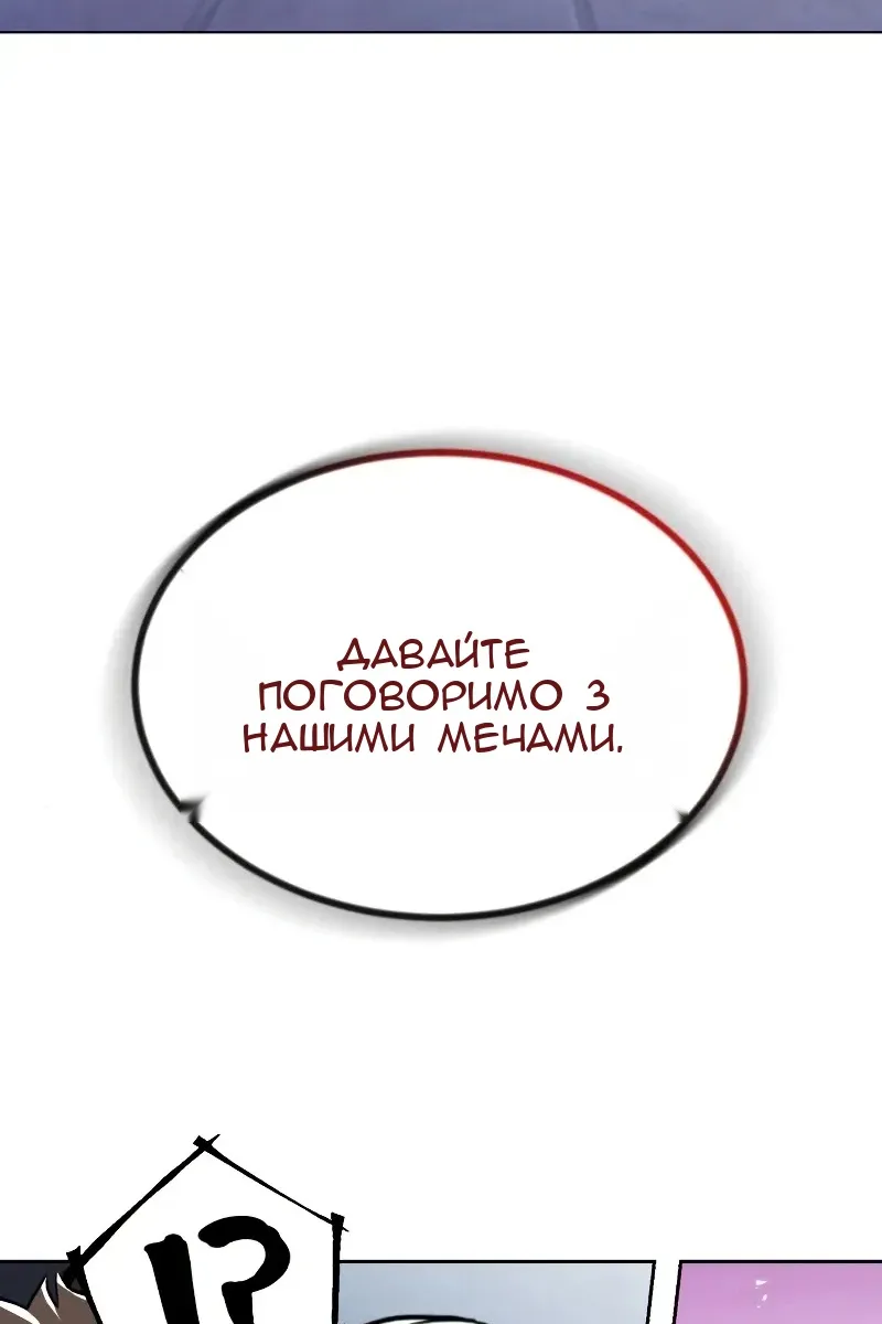 Сторінка 120