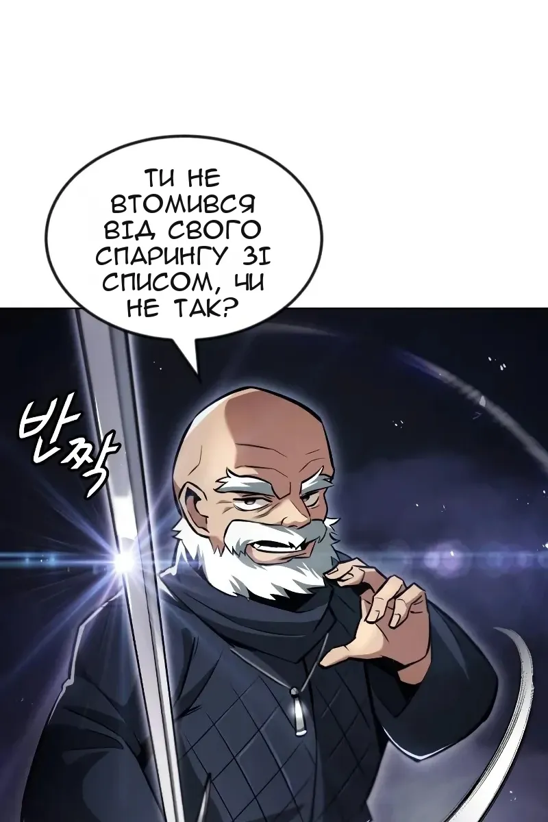 Сторінка 122