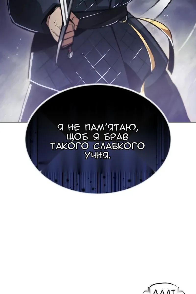 Сторінка 123