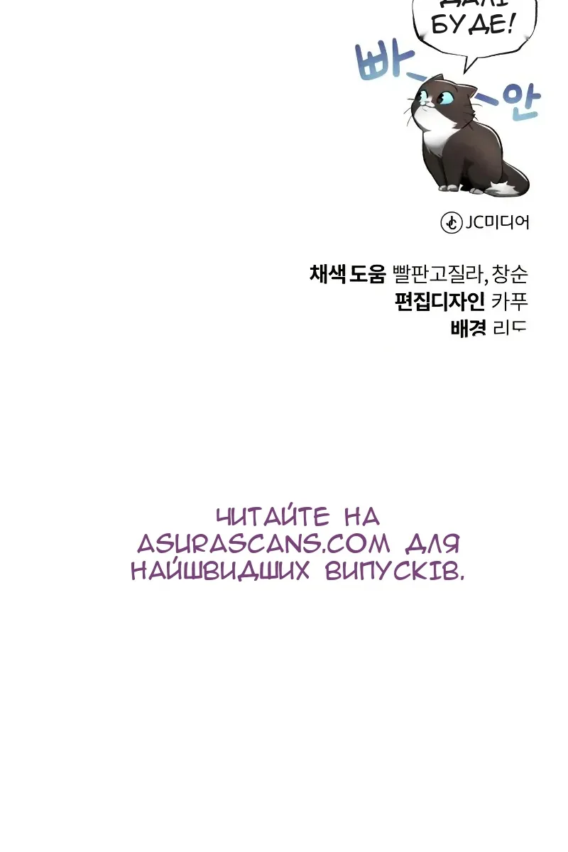 Сторінка 124