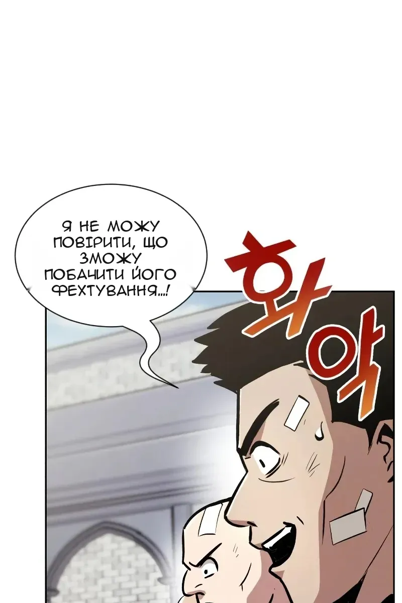 Сторінка 3