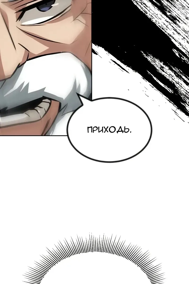 Сторінка 7