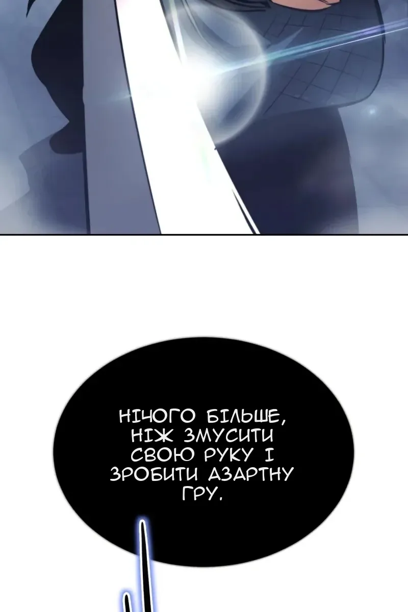 Сторінка 20