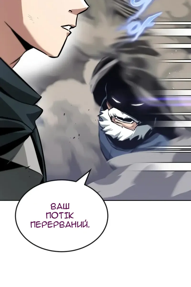Сторінка 26