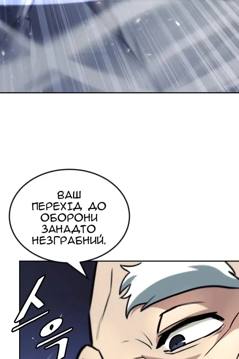 Сторінка 29