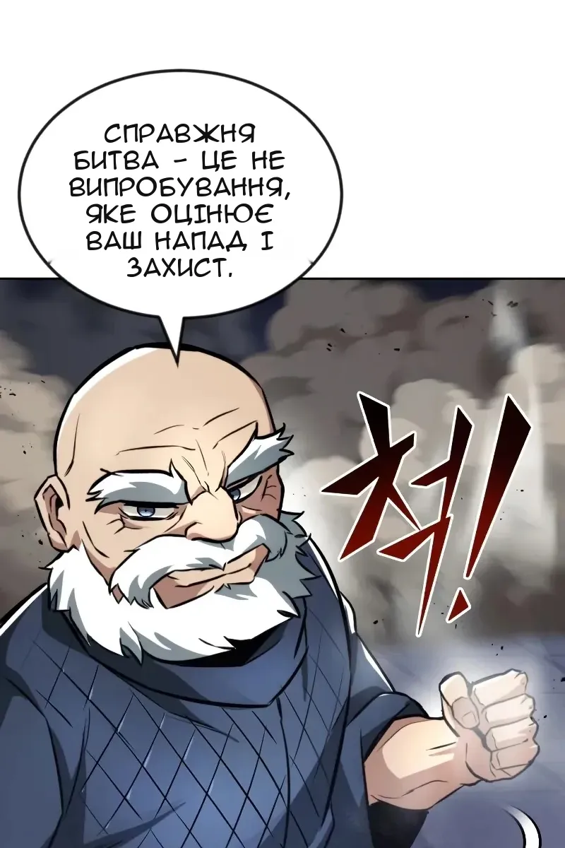 Сторінка 34