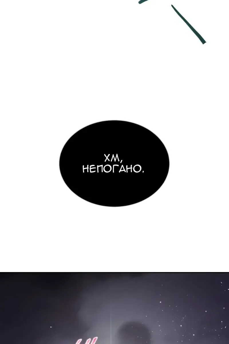 Сторінка 46