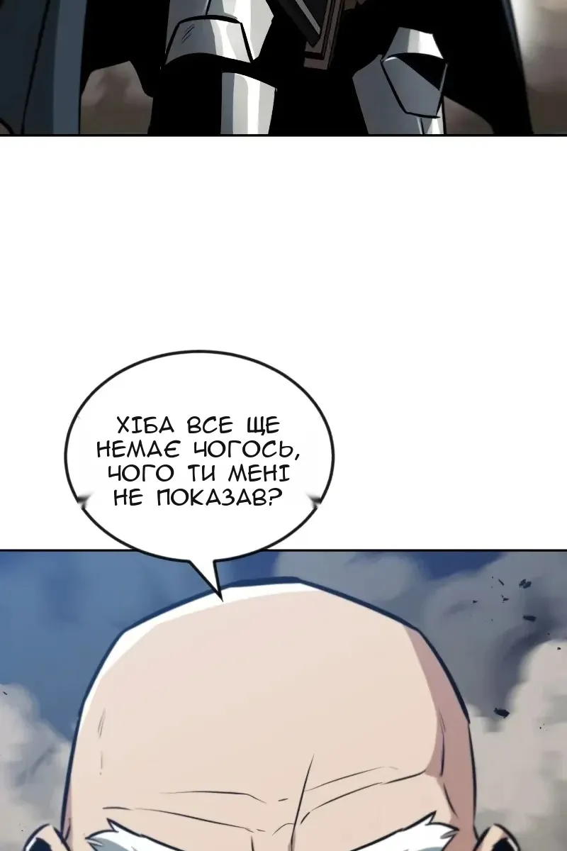 Сторінка 52
