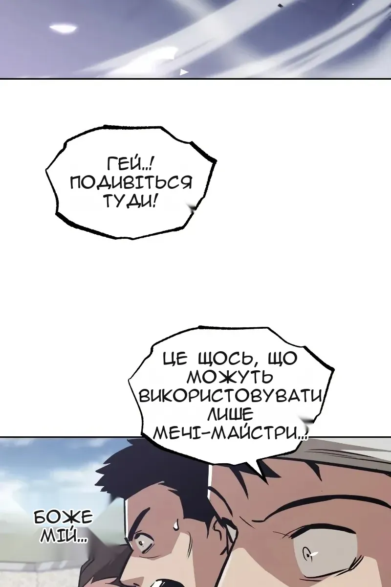 Сторінка 76