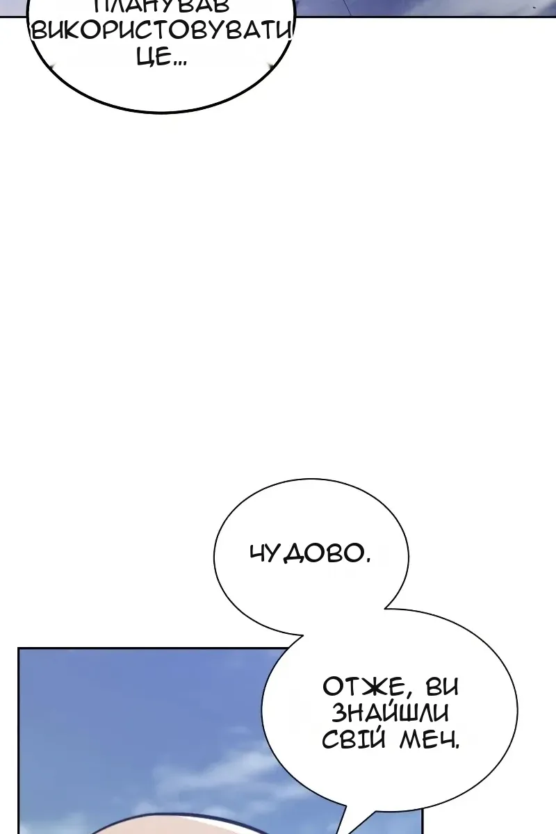 Сторінка 79