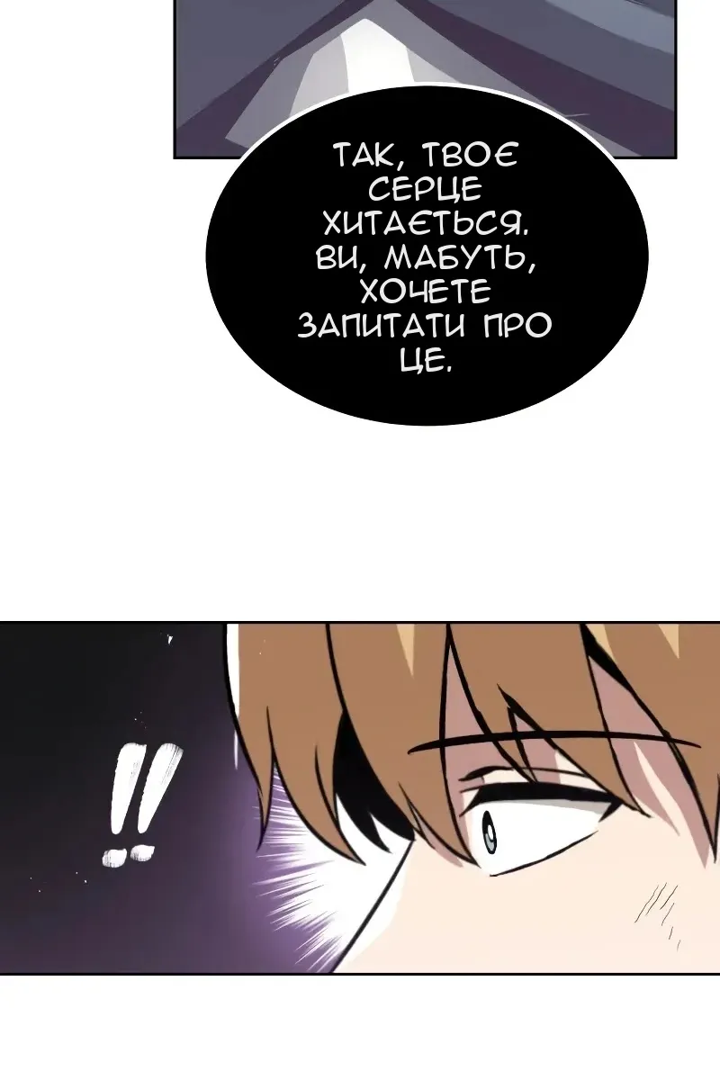 Сторінка 82