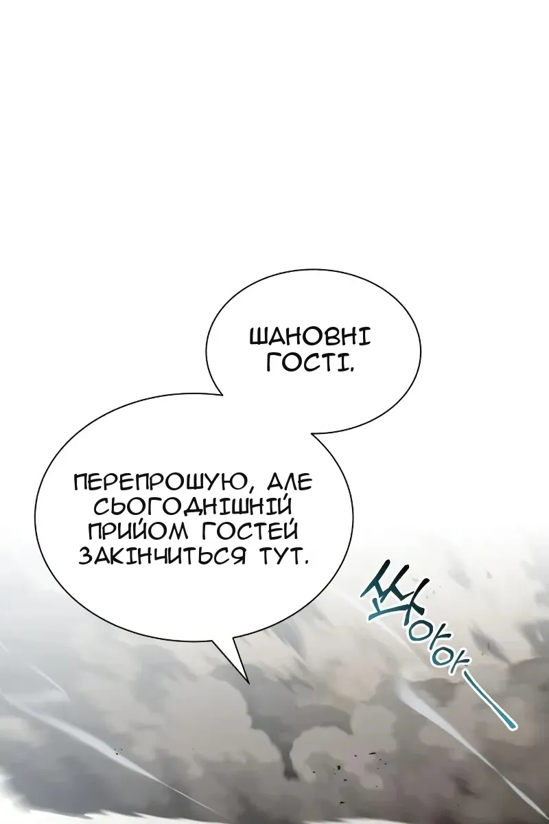 Сторінка 83