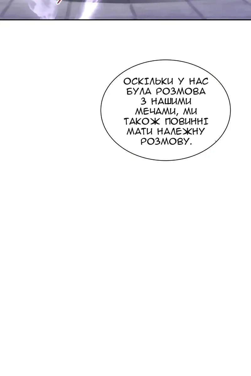 Сторінка 86