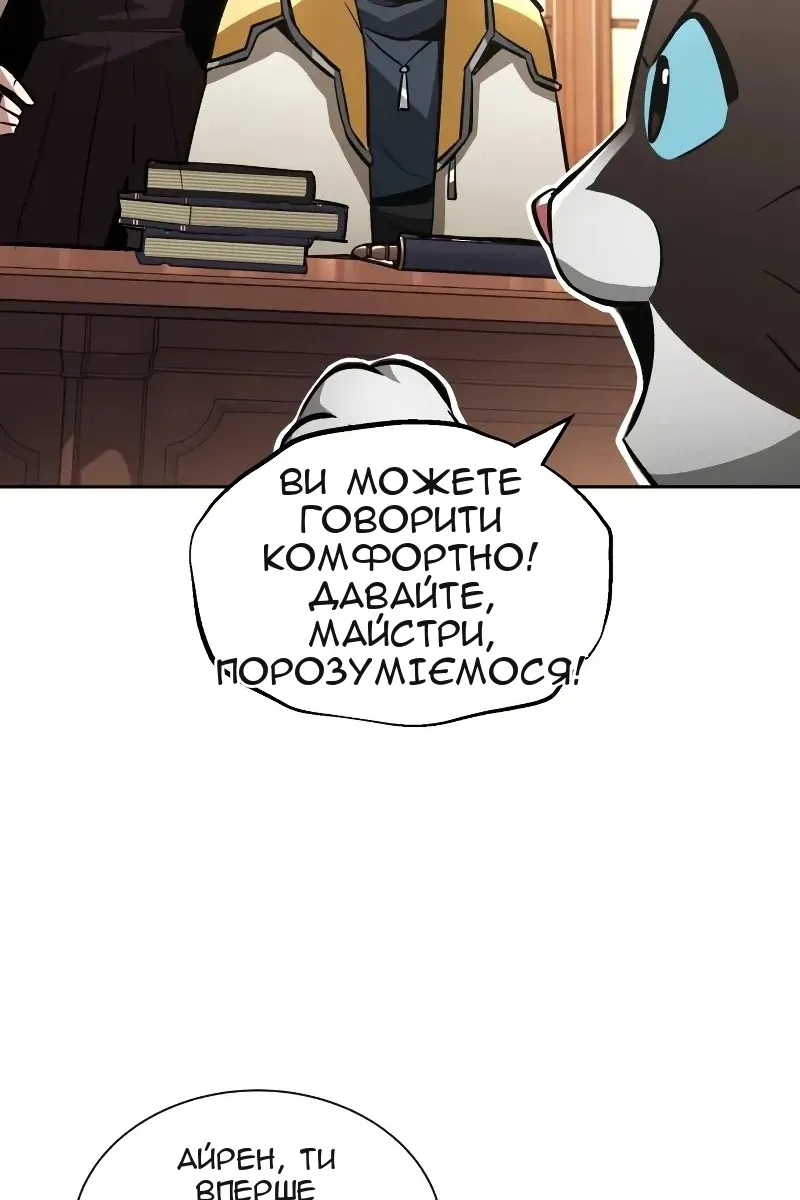 Сторінка 92