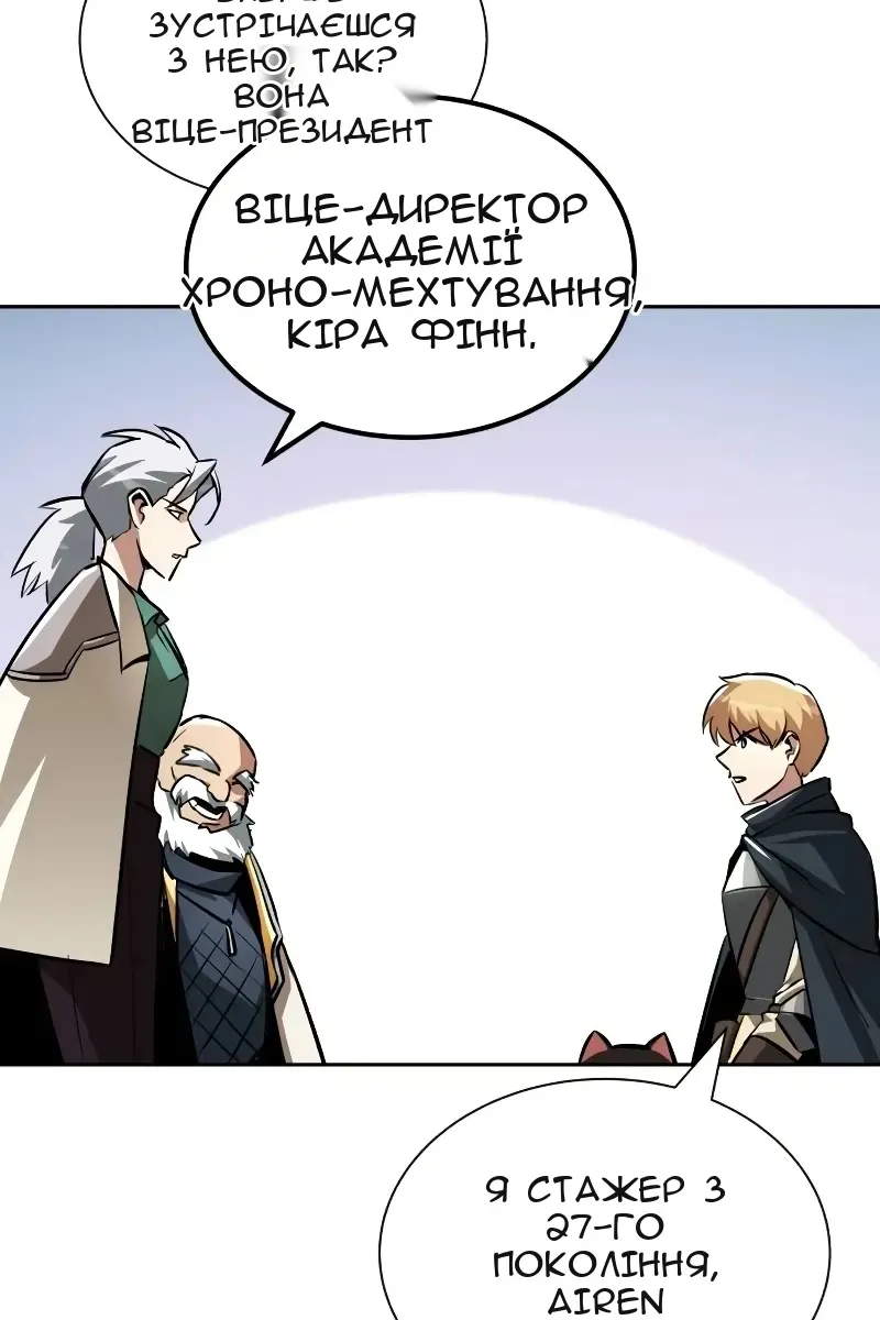 Сторінка 93