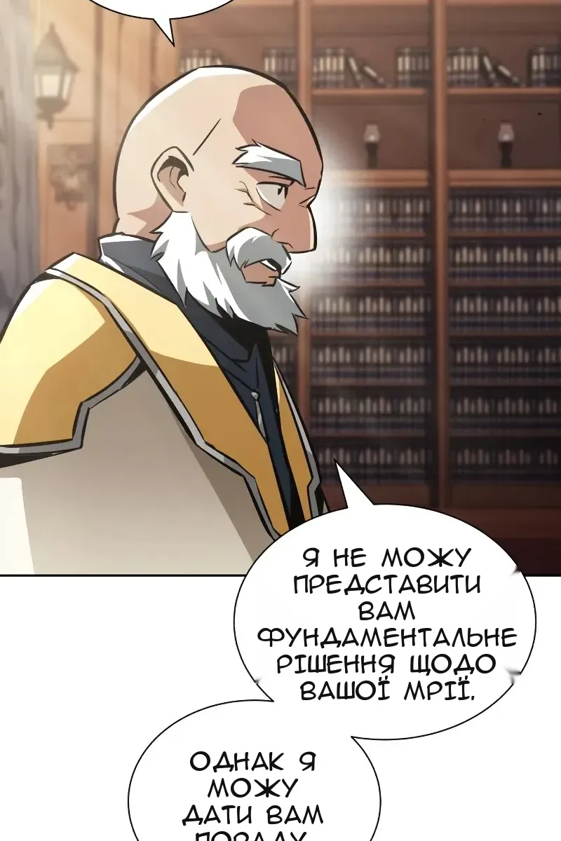 Сторінка 98