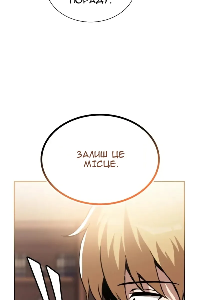 Сторінка 99