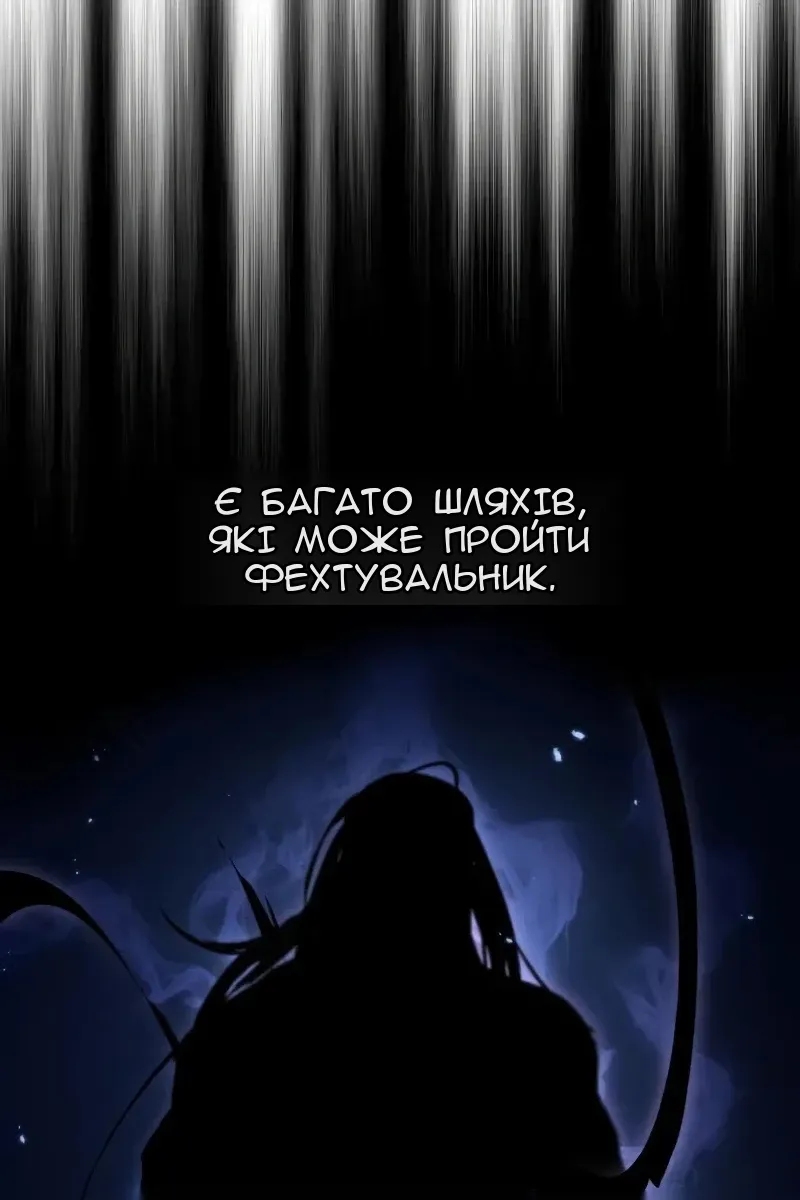 Сторінка 103
