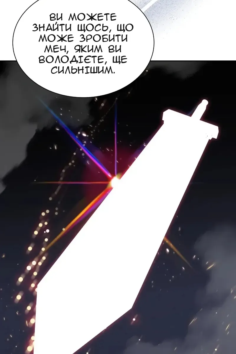 Сторінка 107