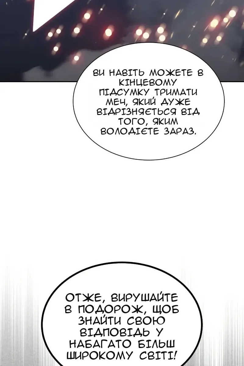Сторінка 108