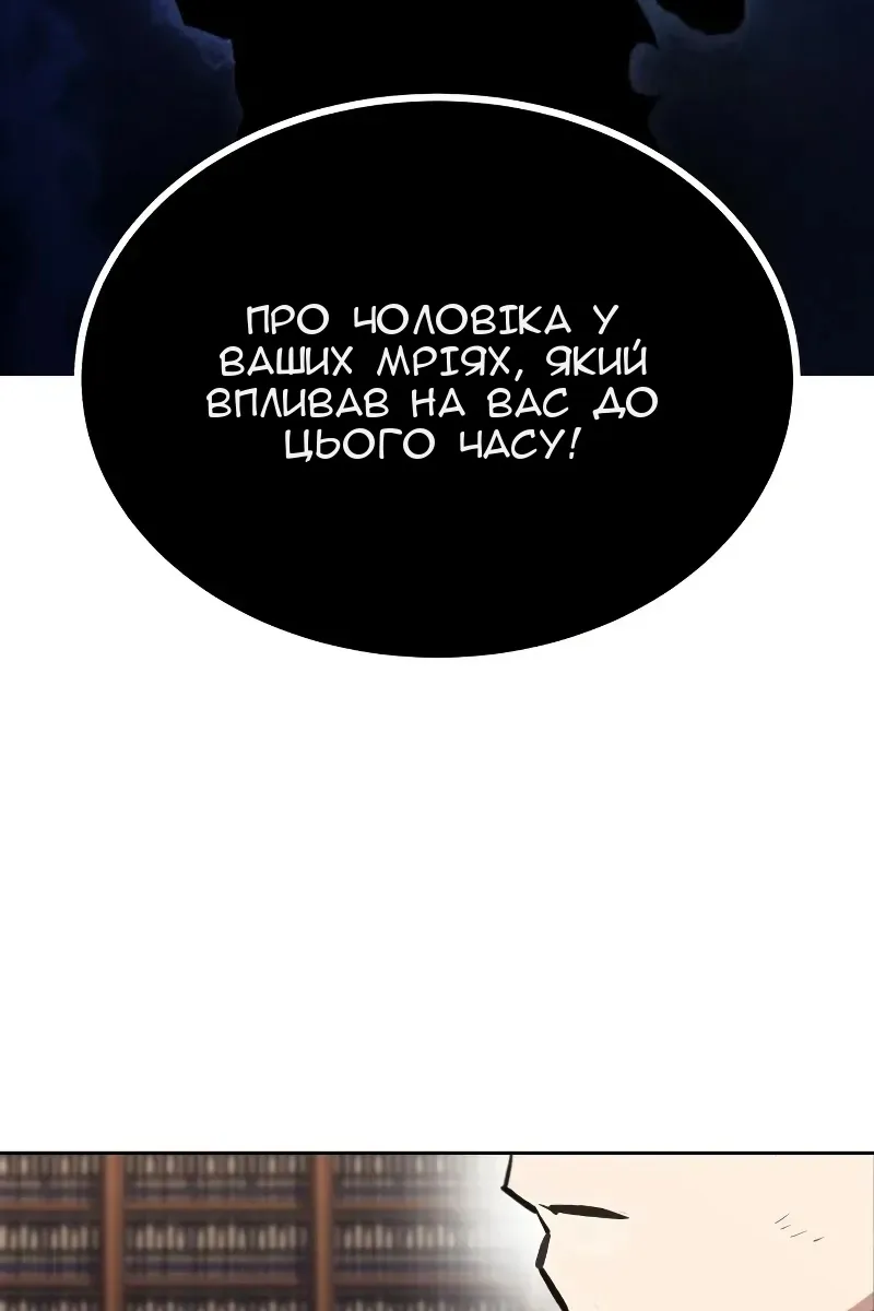 Сторінка 110