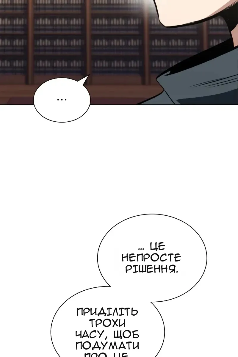 Сторінка 111