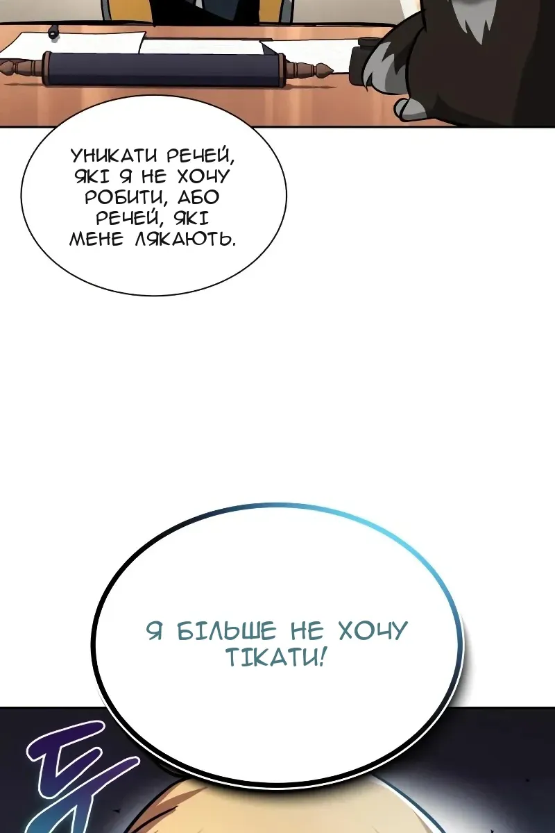 Сторінка 115