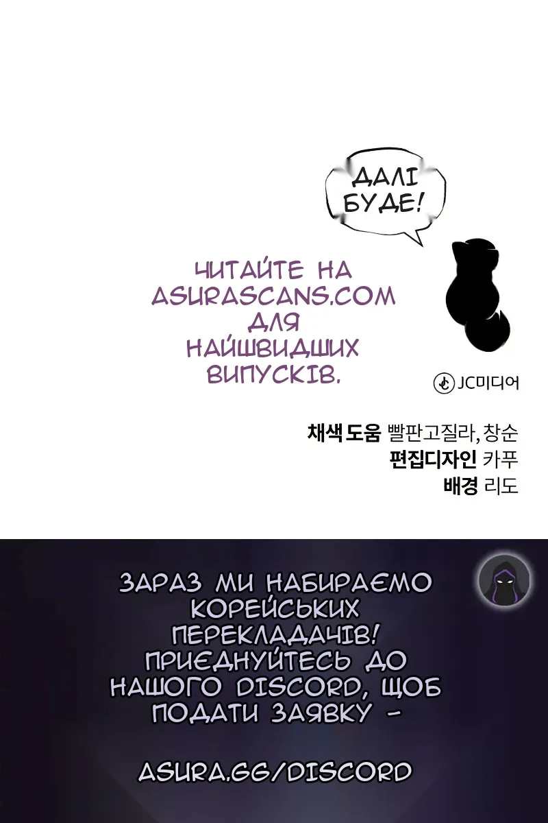 Сторінка 117