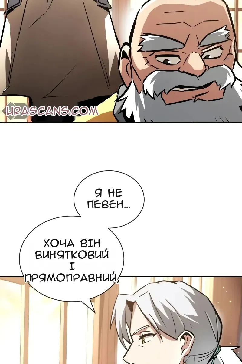 Сторінка 3