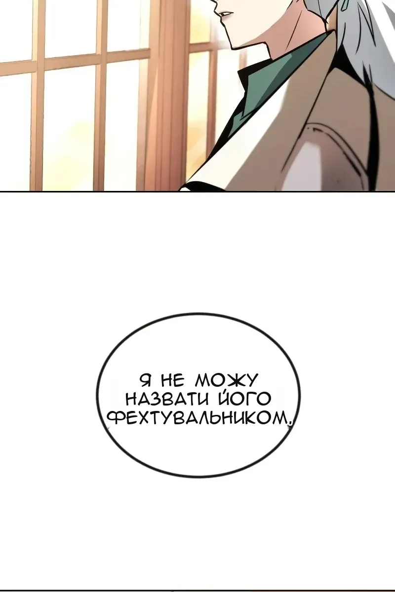 Сторінка 4