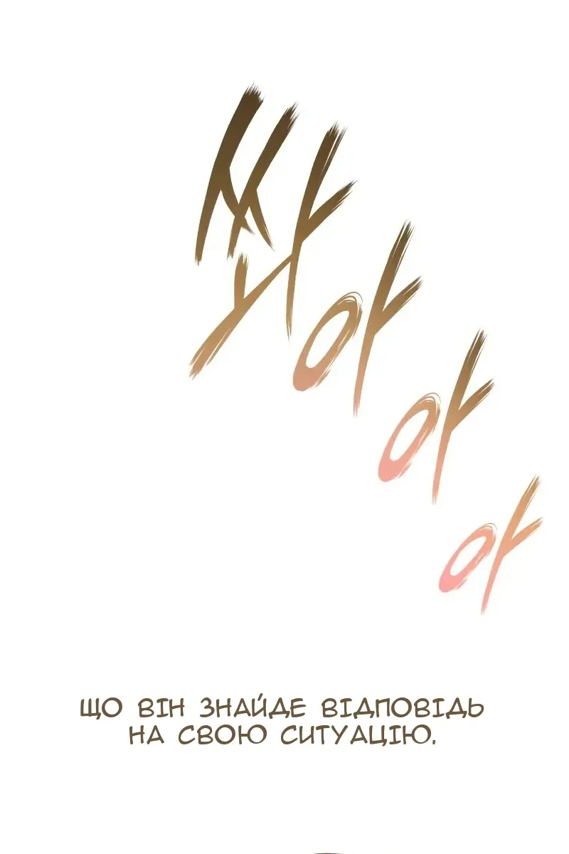 Сторінка 7