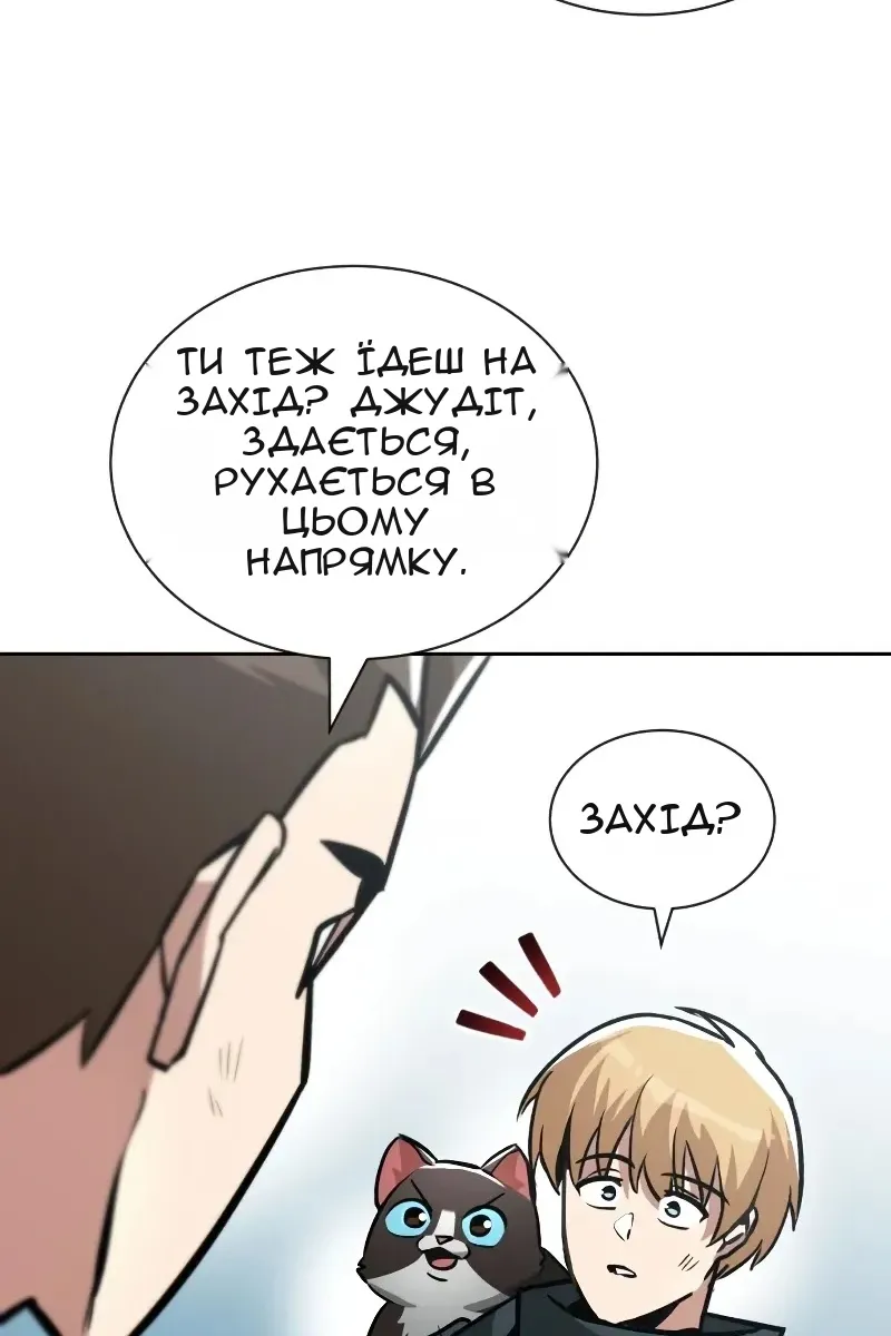 Сторінка 11