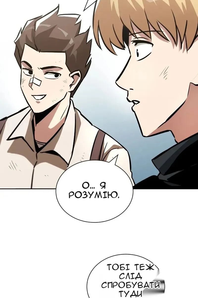 Сторінка 13