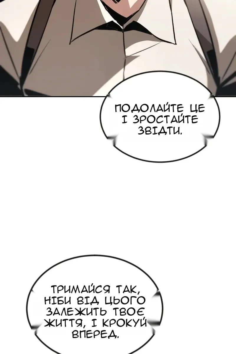 Сторінка 23