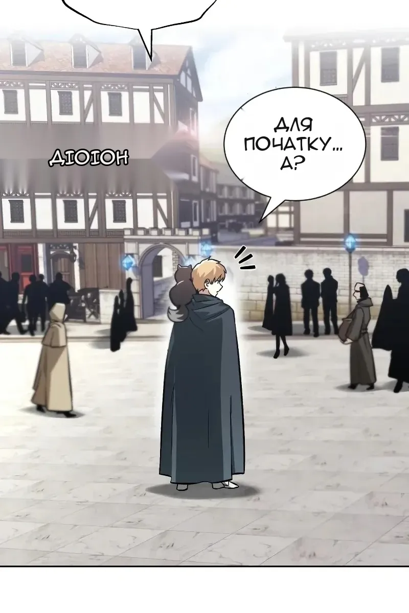 Сторінка 31