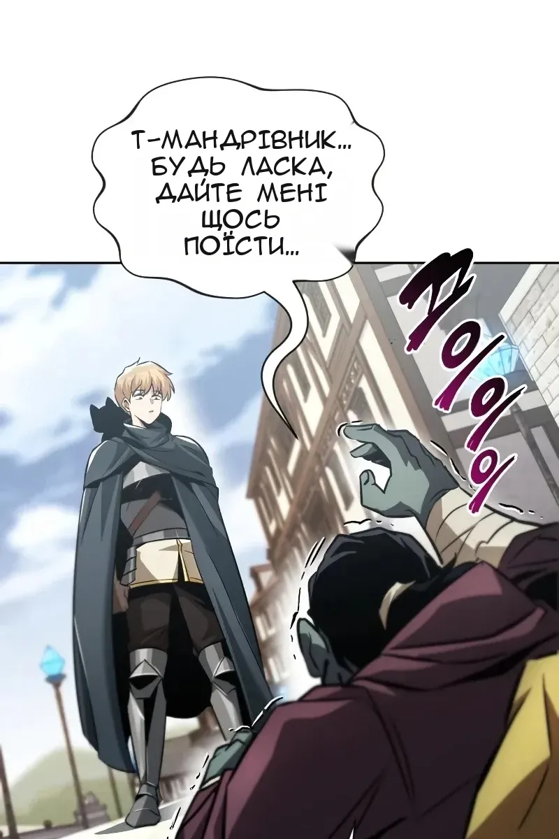 Сторінка 32