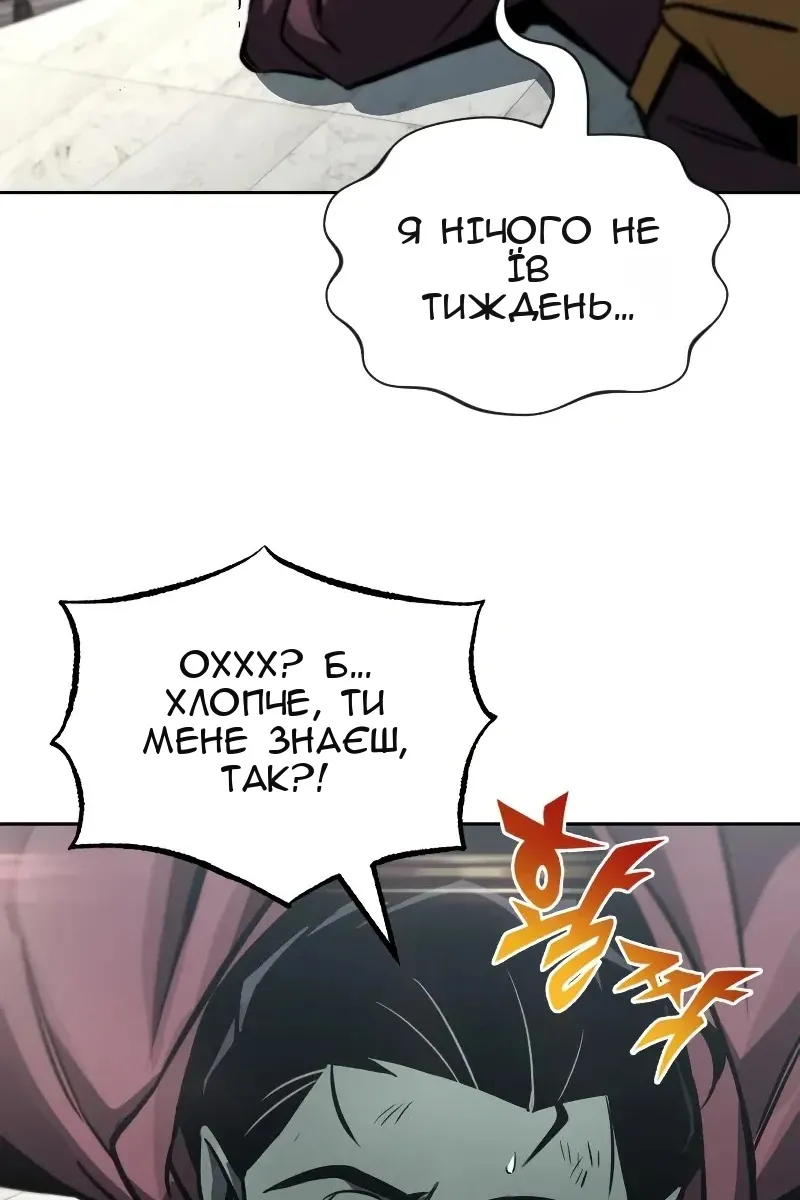 Сторінка 33