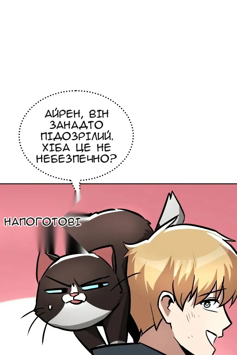 Сторінка 39