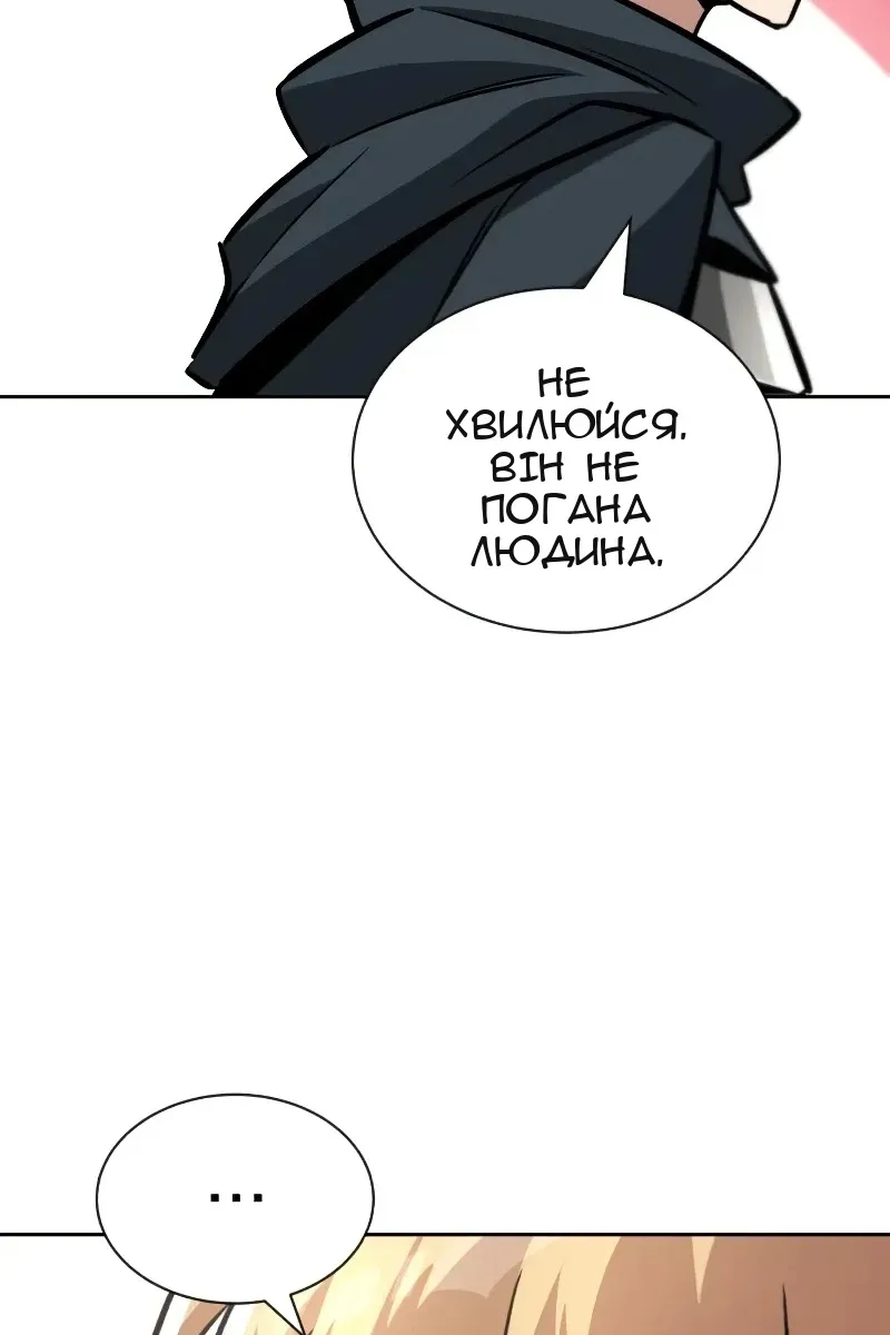 Сторінка 40