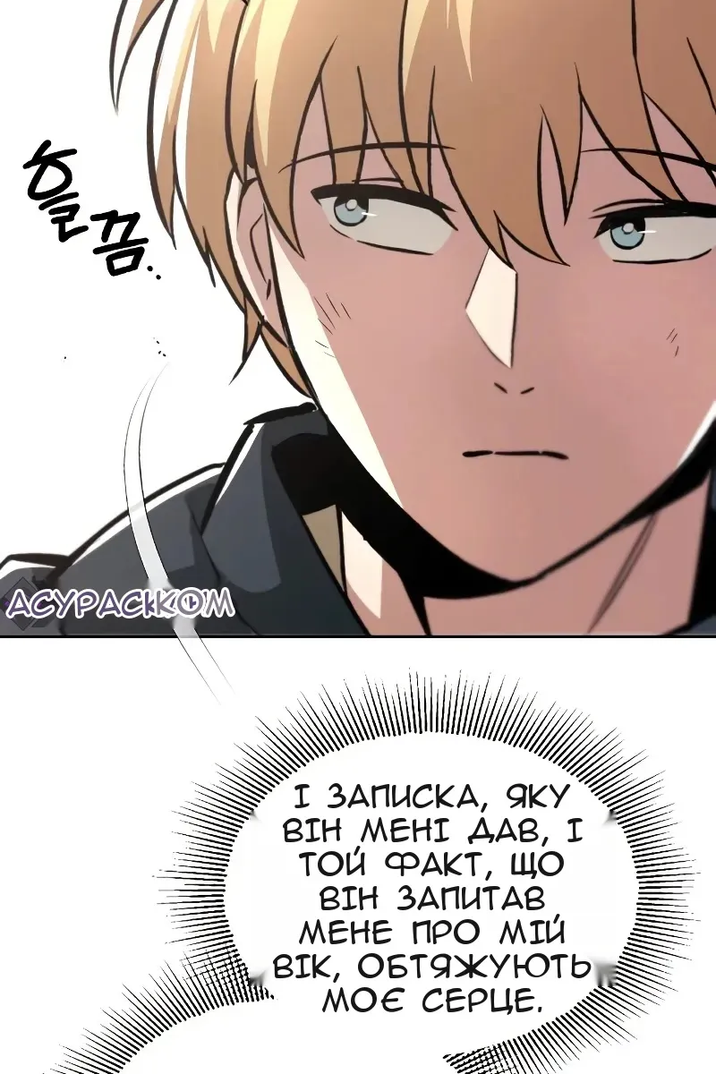 Сторінка 41