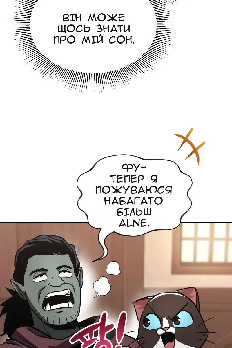 Сторінка 42