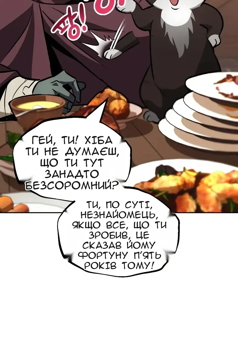 Сторінка 43