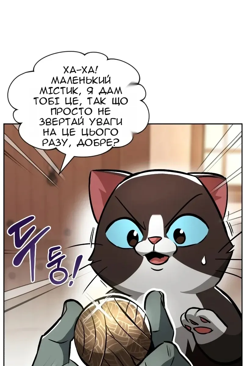 Сторінка 44