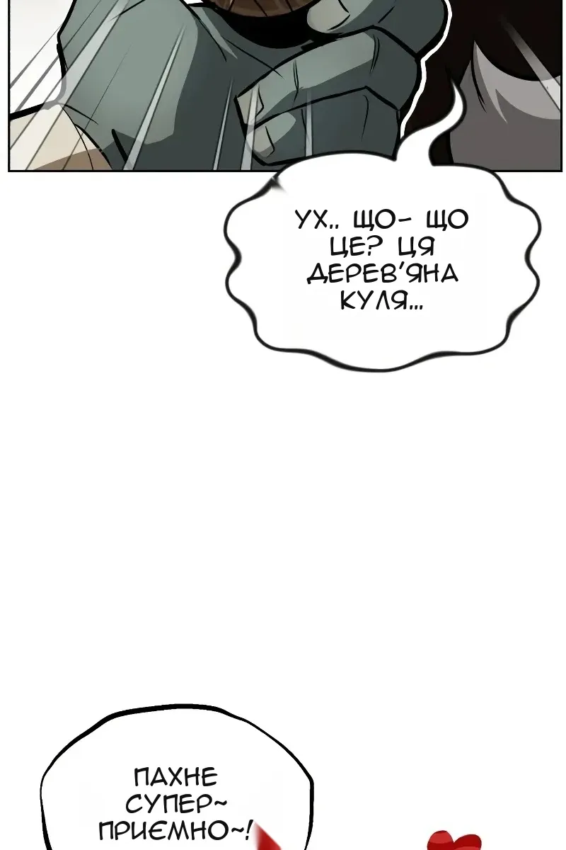 Сторінка 45