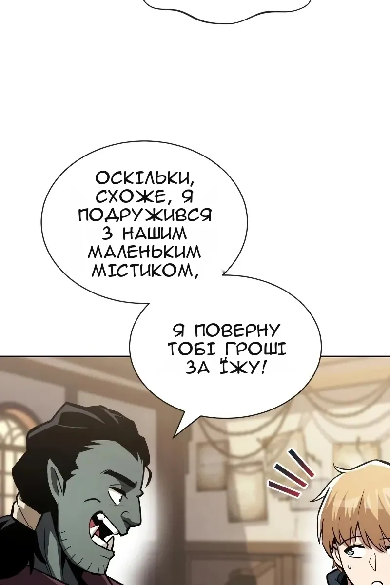 Сторінка 48