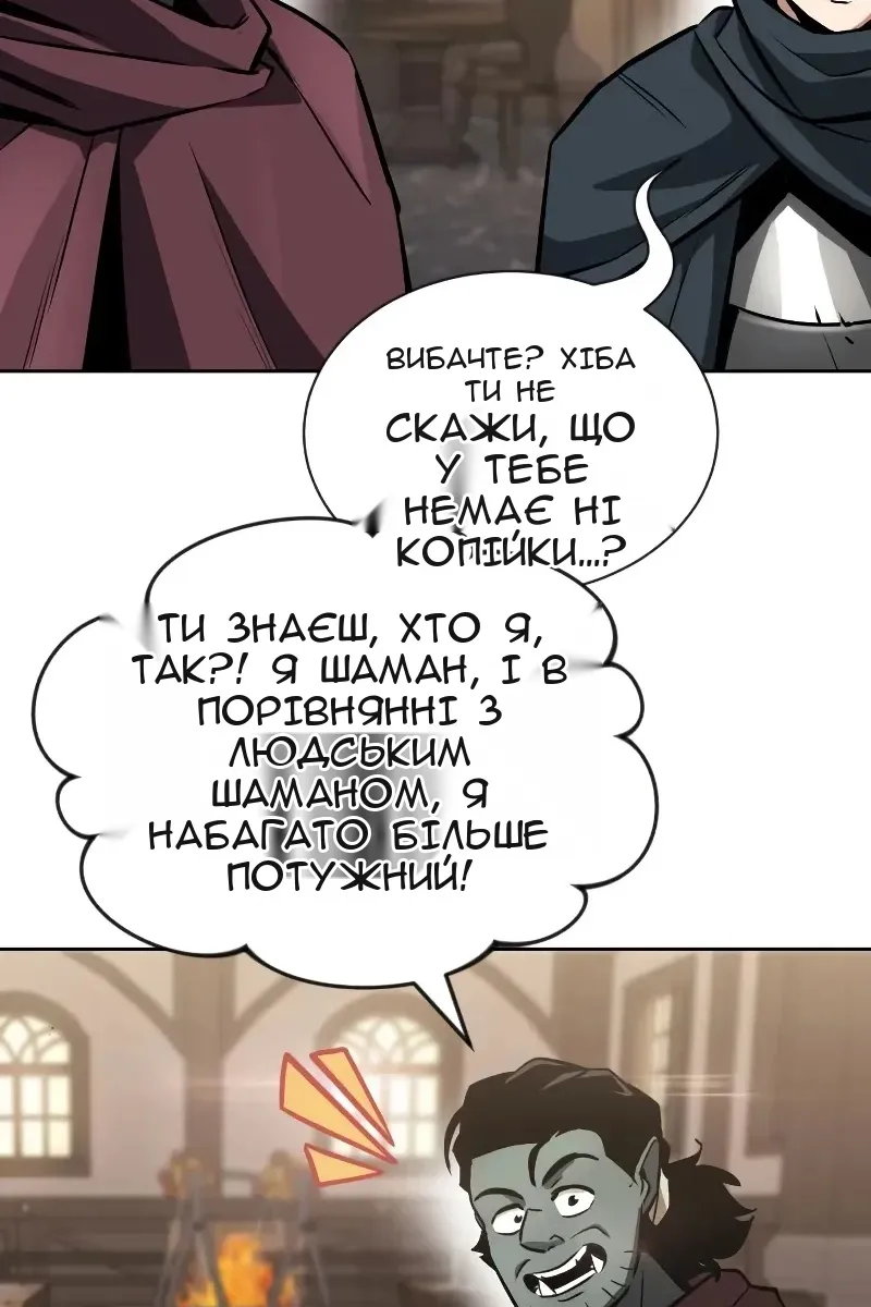 Сторінка 49