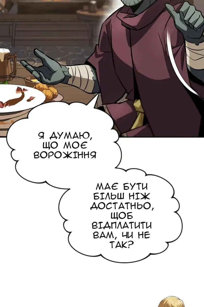 Сторінка 50