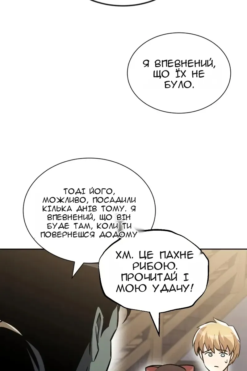 Сторінка 53