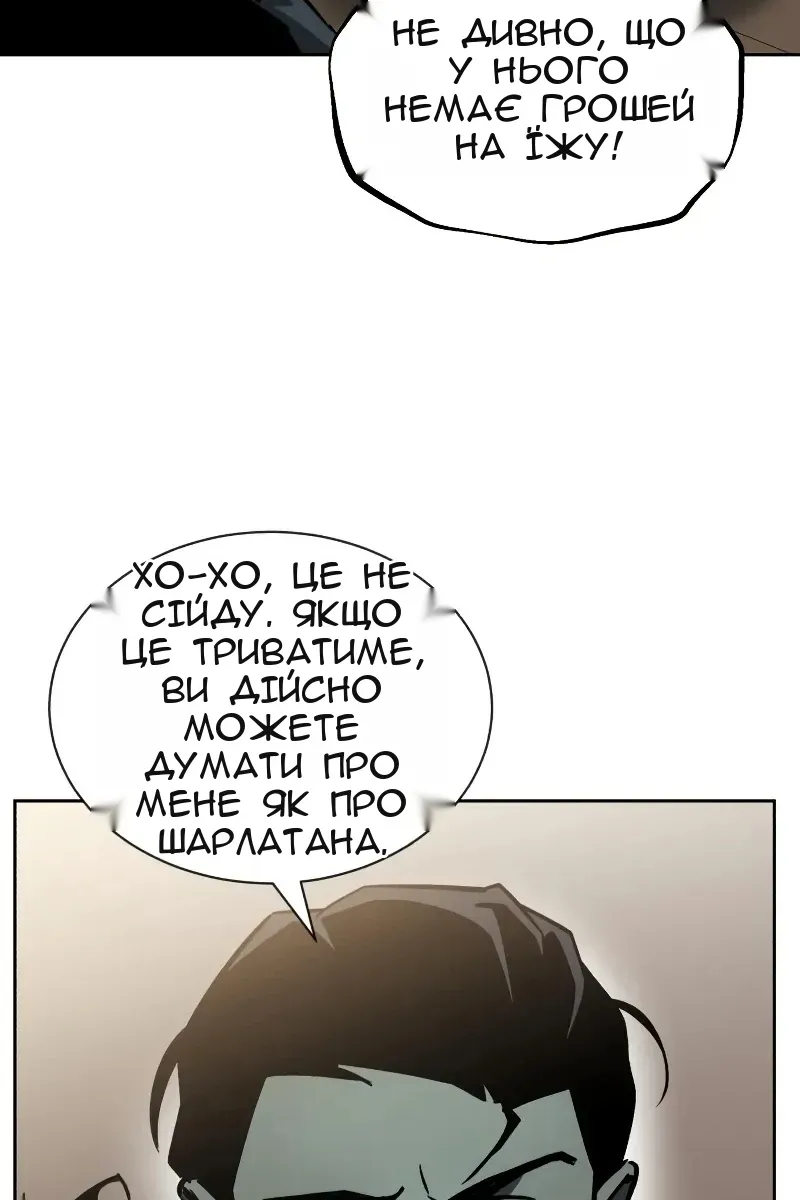 Сторінка 58